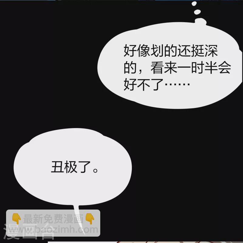 第2季第166话 爱123