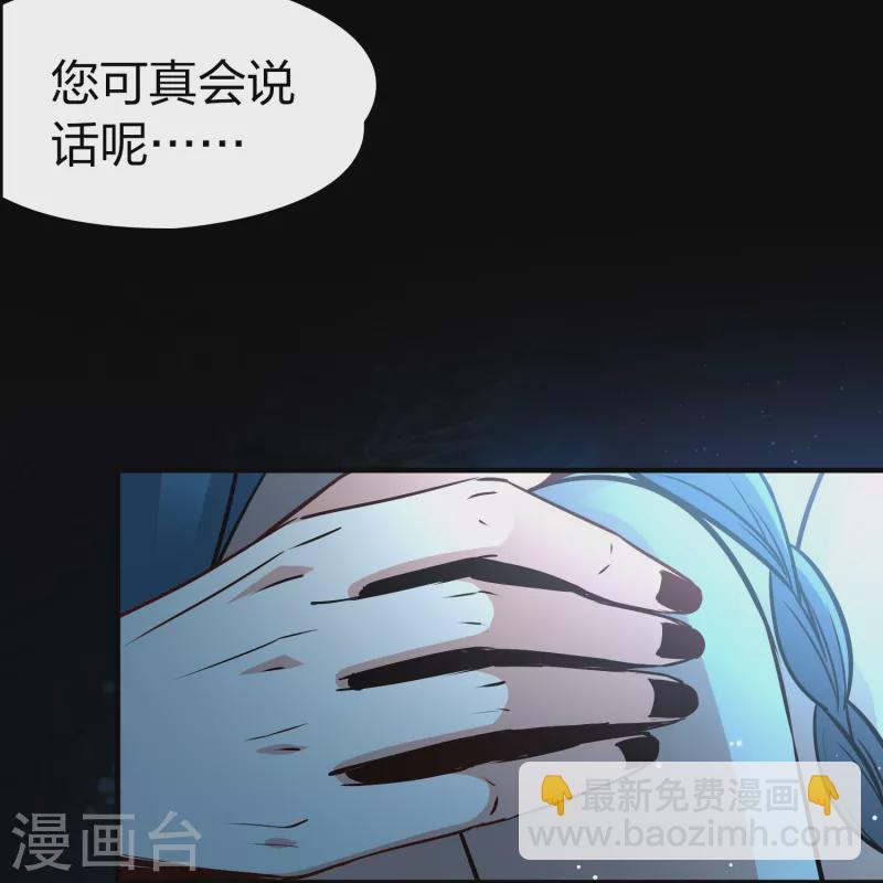 第2季第166话 爱126