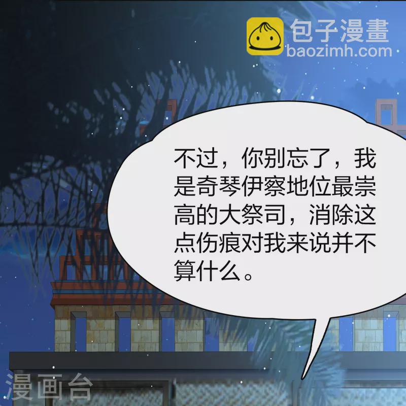 第2季第166话 爱127