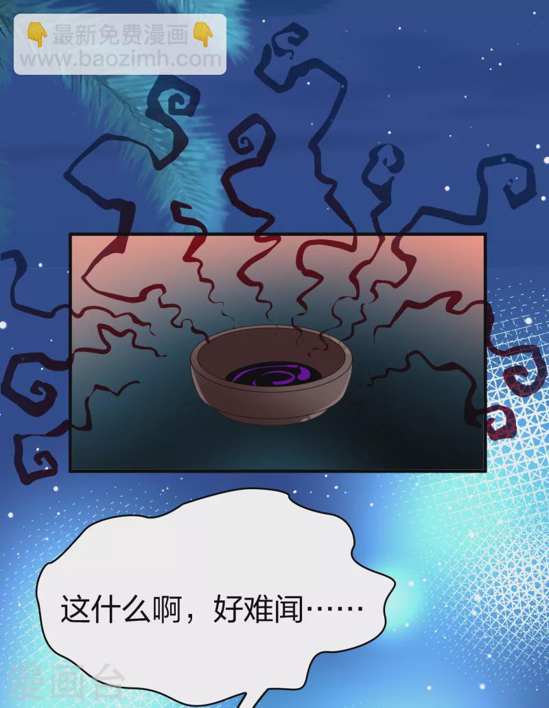 第2季第166话 爱132