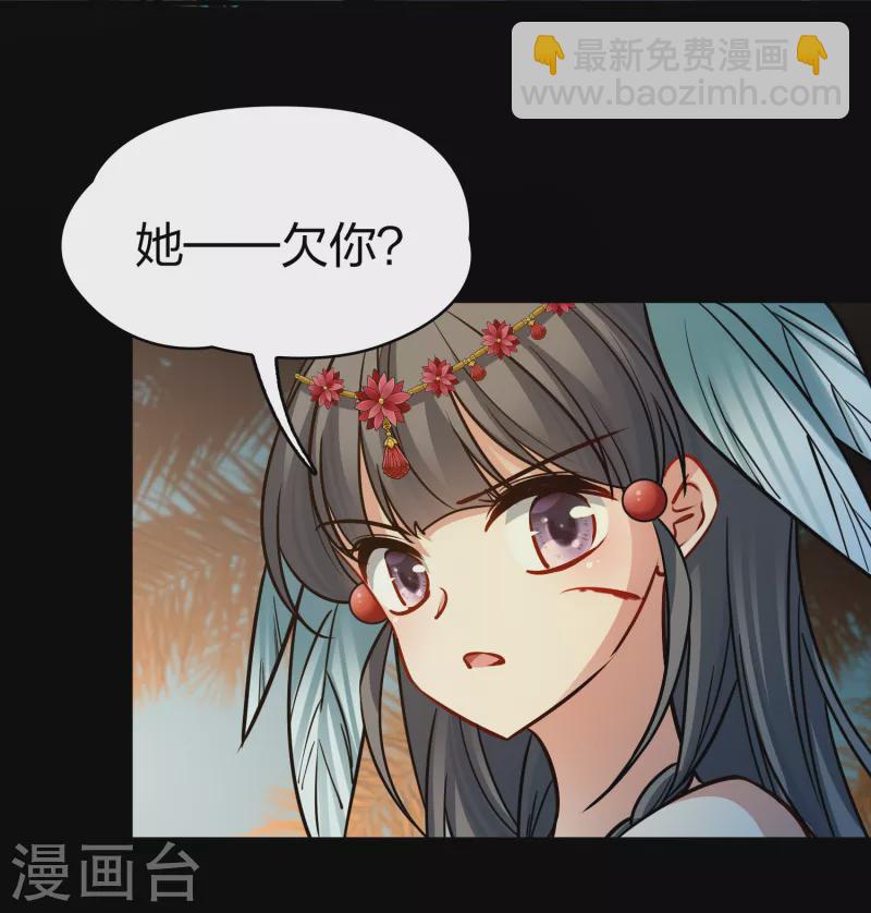 第2季第166话 爱15