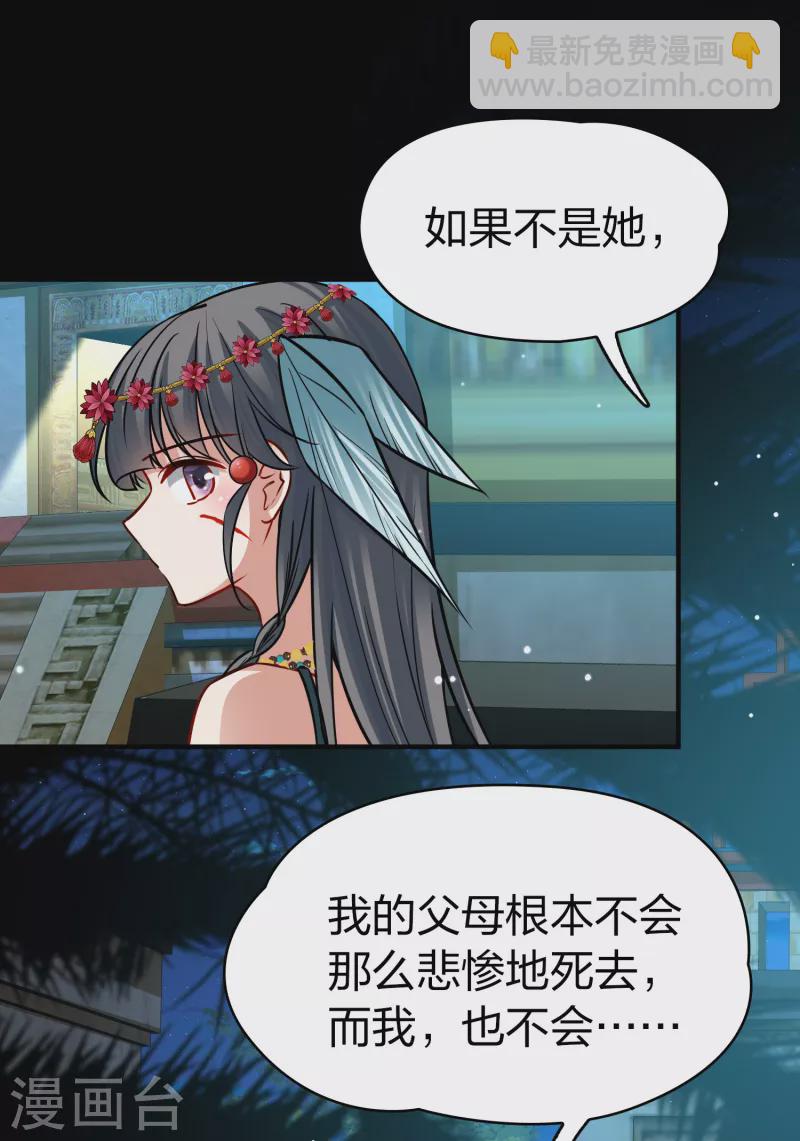 第2季第166话 爱16