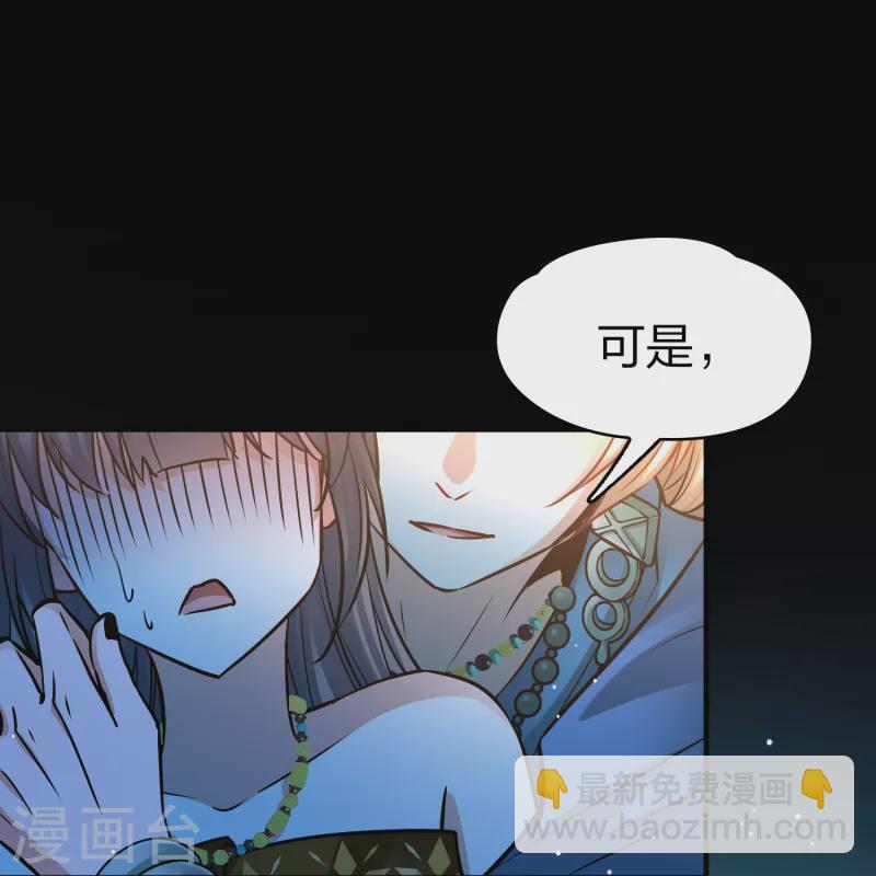 第2季第167话 爱213