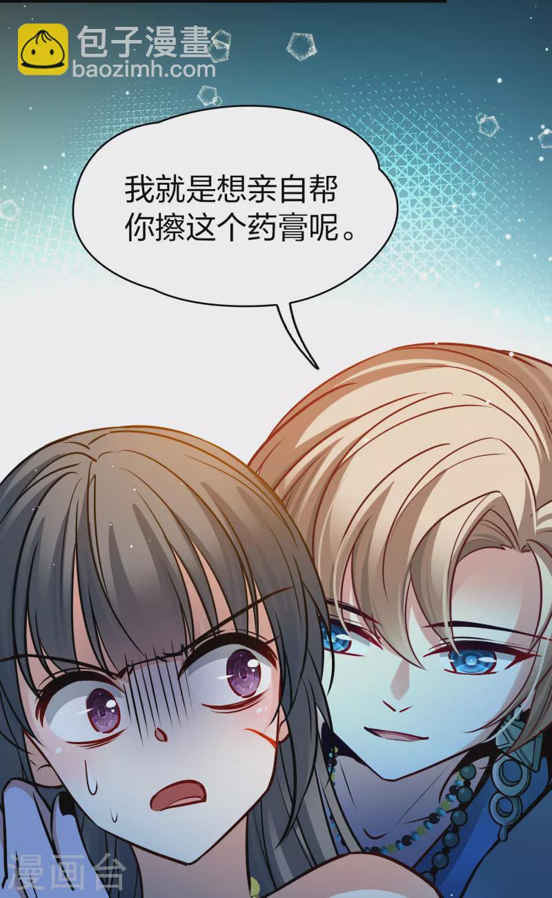 第2季第167话 爱214