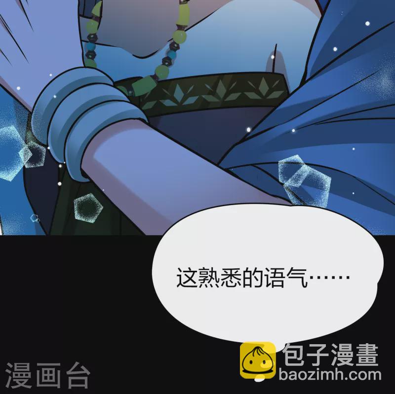 第2季第167话 爱215