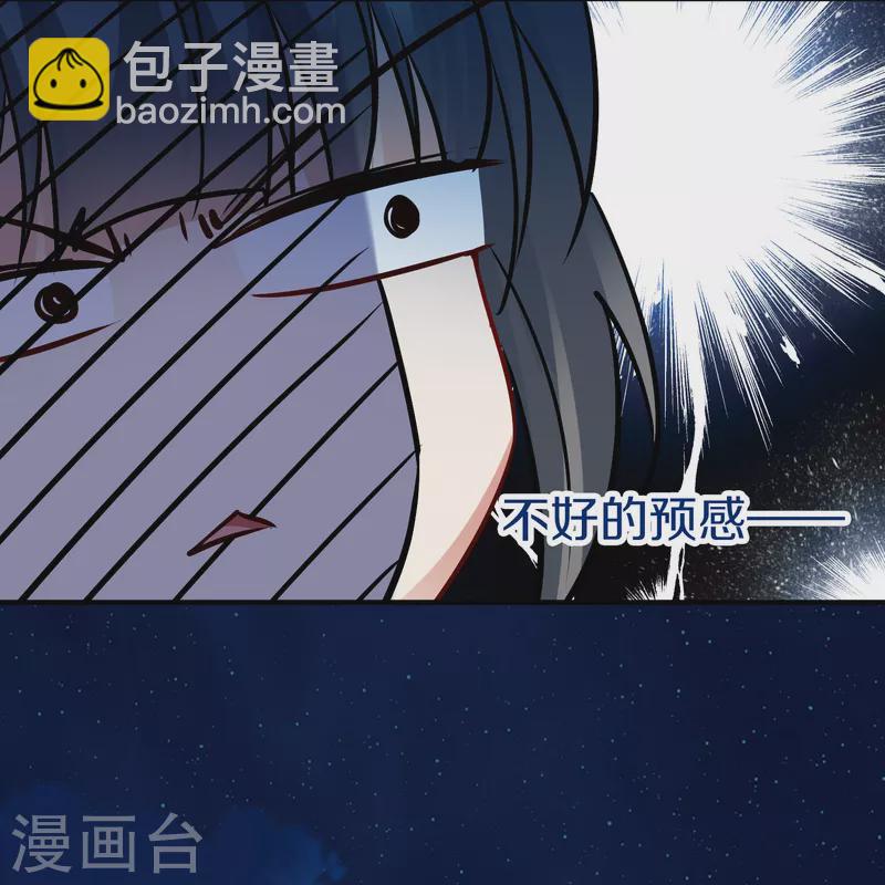 第2季第167话 爱216