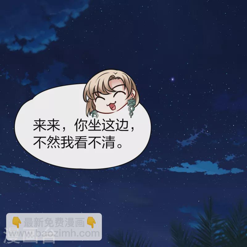 第2季第167话 爱217