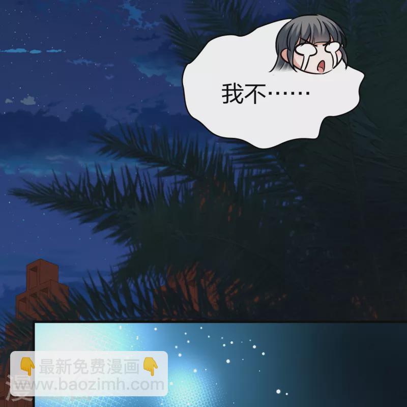 第2季第167话 爱218