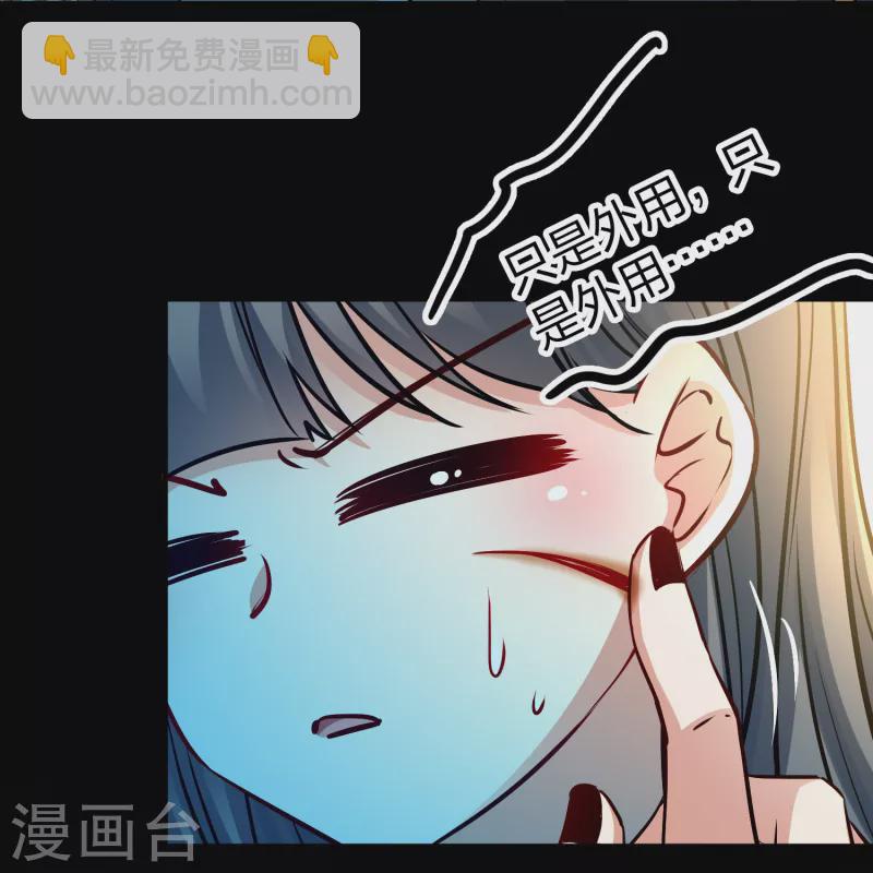 第2季第167话 爱222