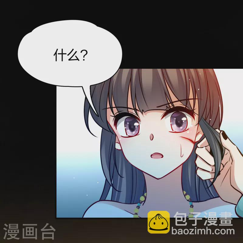 第2季第167话 爱226