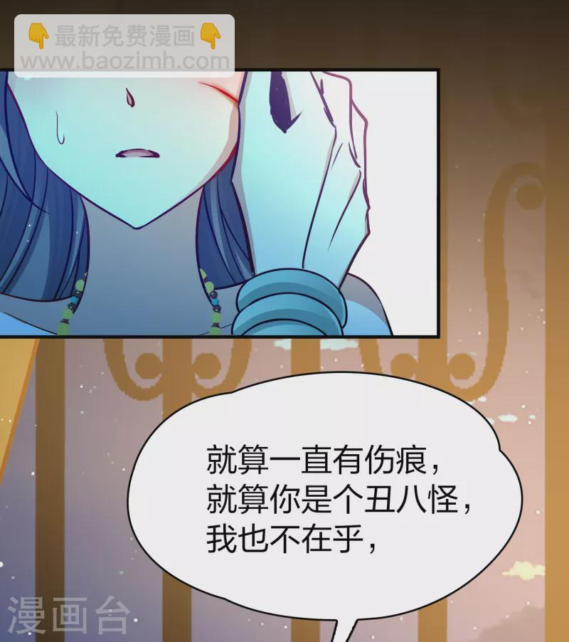 第2季第167话 爱227