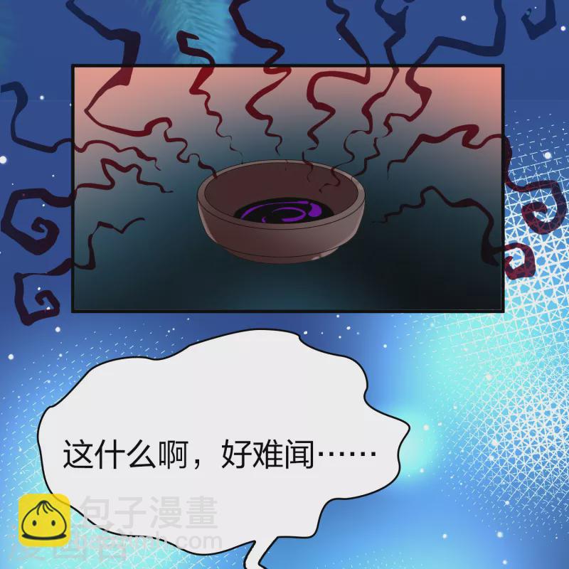 第2季第167话 爱23