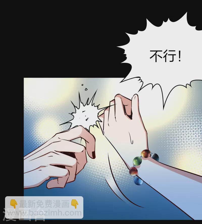 第2季第167话 爱231