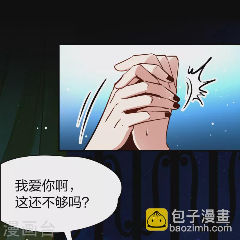 第2季第167话 爱232