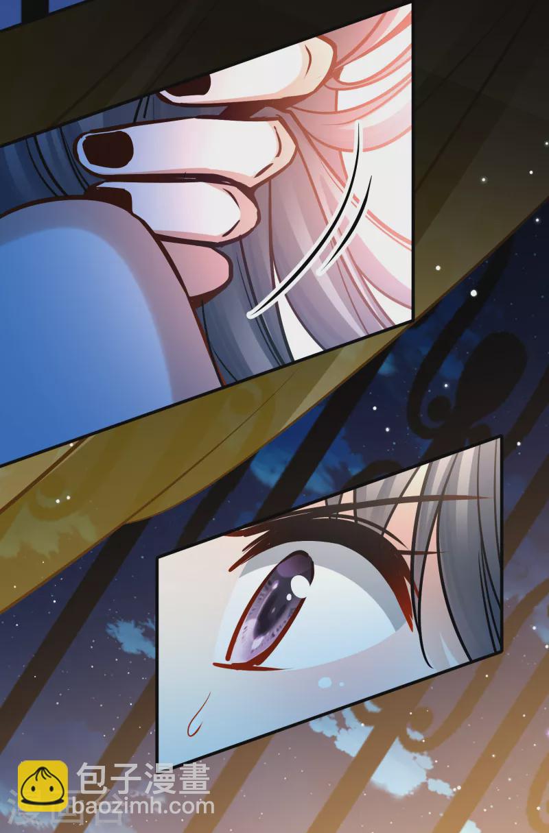 第2季第167话 爱235