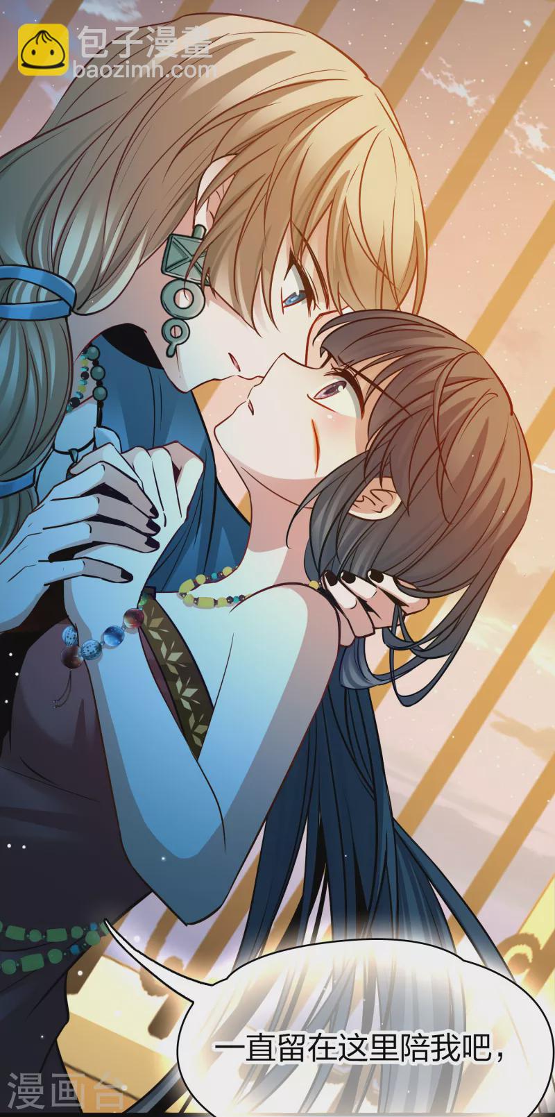 第2季第167话 爱236
