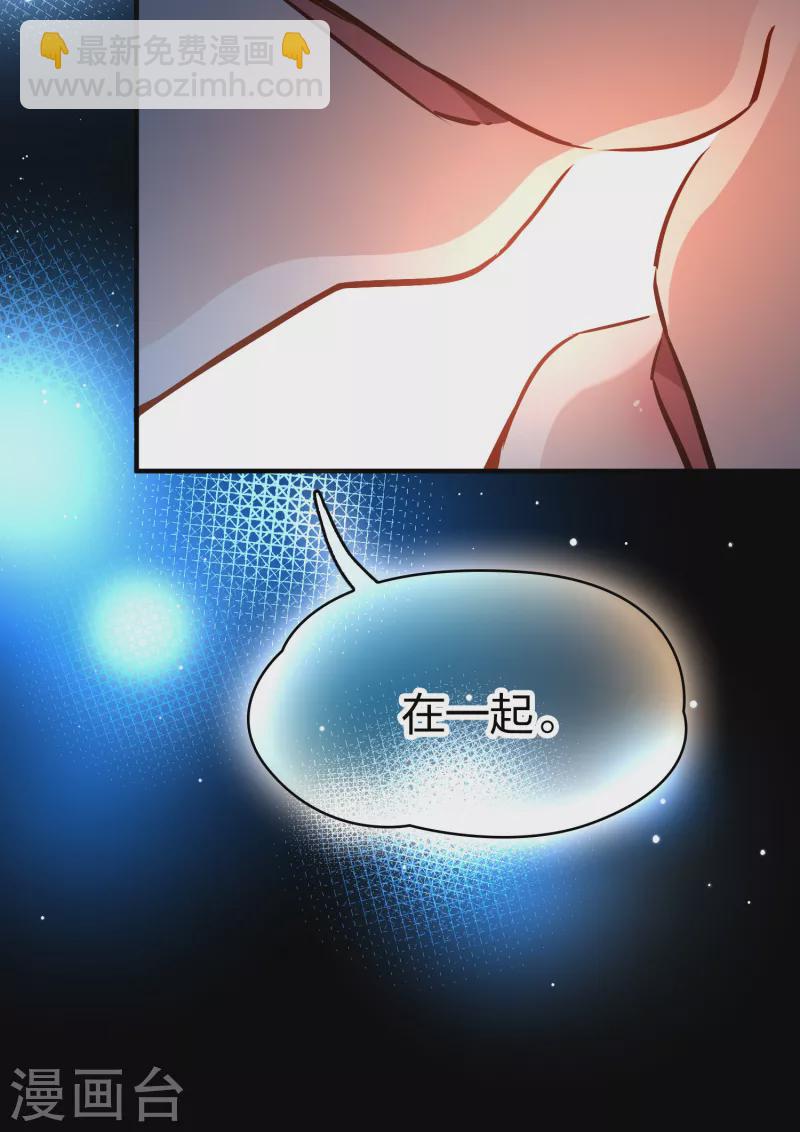 第2季第167话 爱238