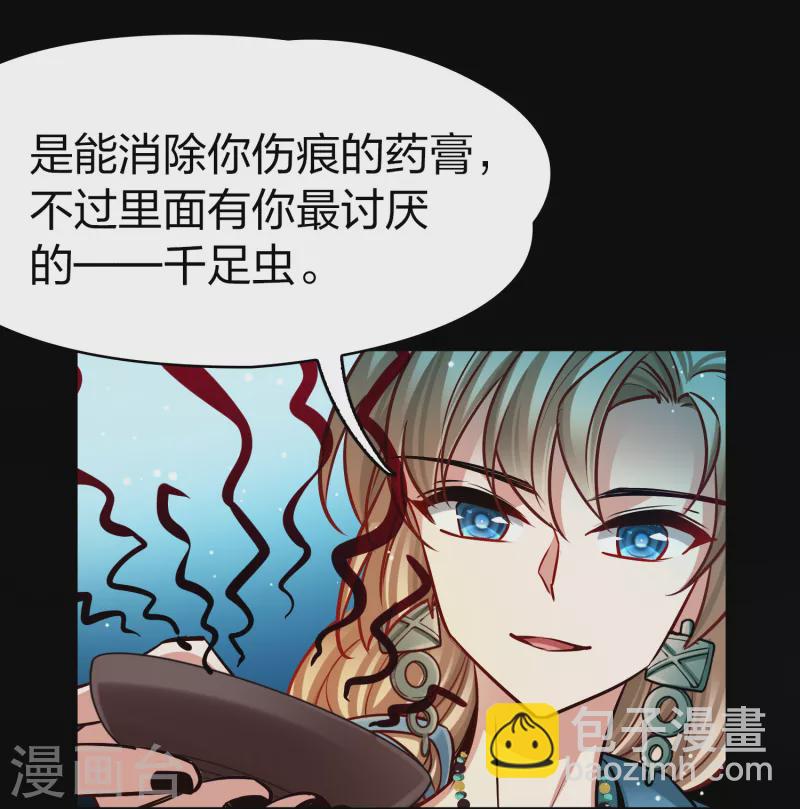 第2季第167话 爱25