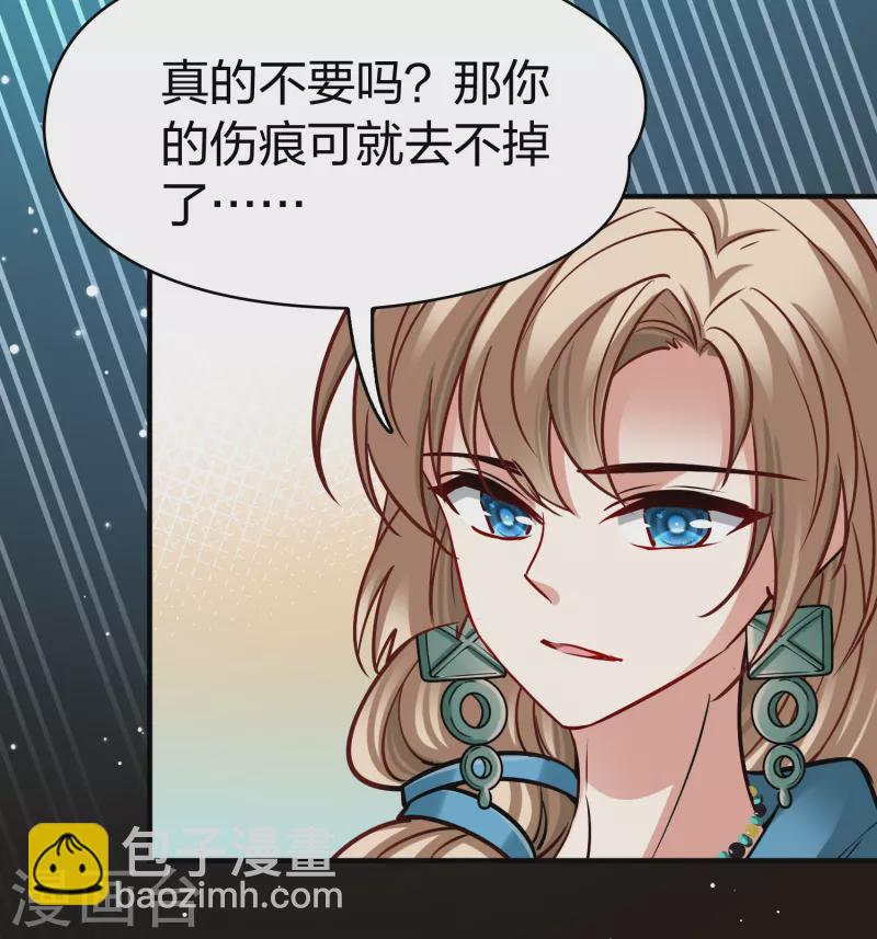 第2季第167话 爱28