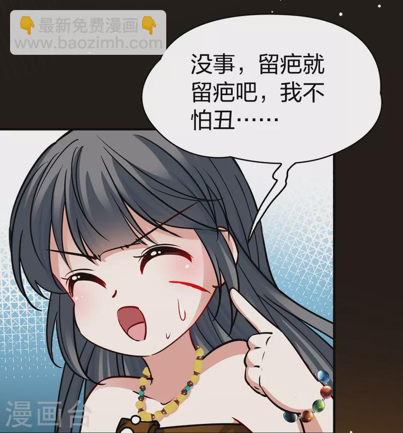 第2季第167话 爱29