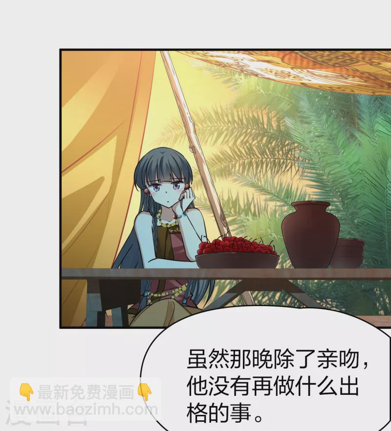 第2季第168话 赫兹梅克110