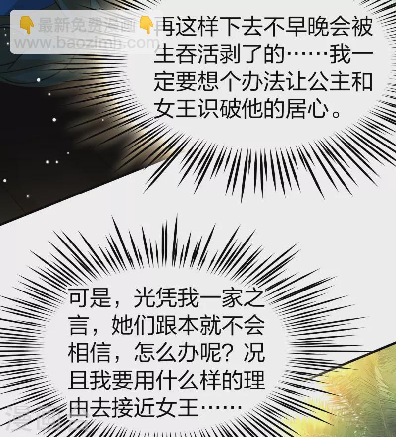 第2季第168话 赫兹梅克113