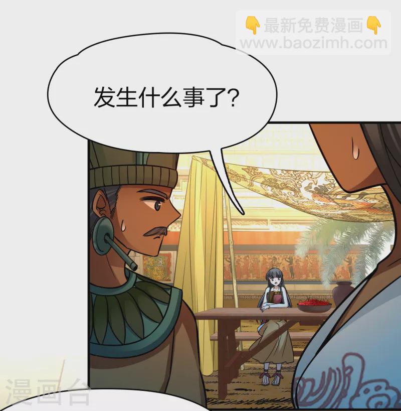 第2季第168话 赫兹梅克116