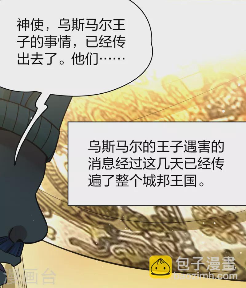 第2季第168话 赫兹梅克117