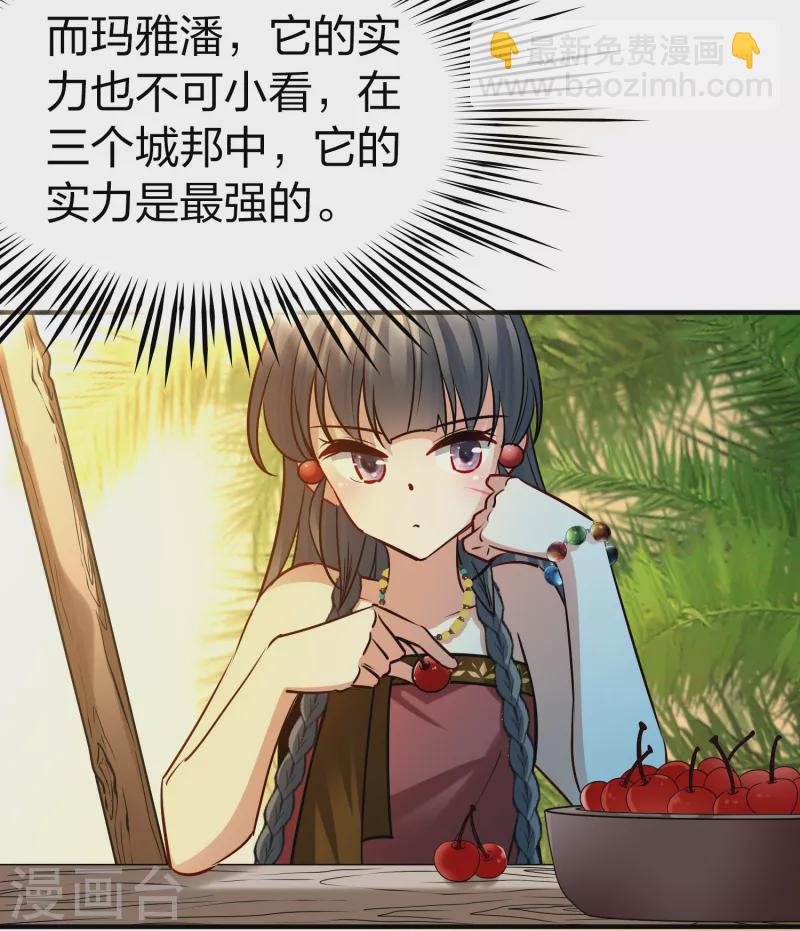 第2季第168话 赫兹梅克121