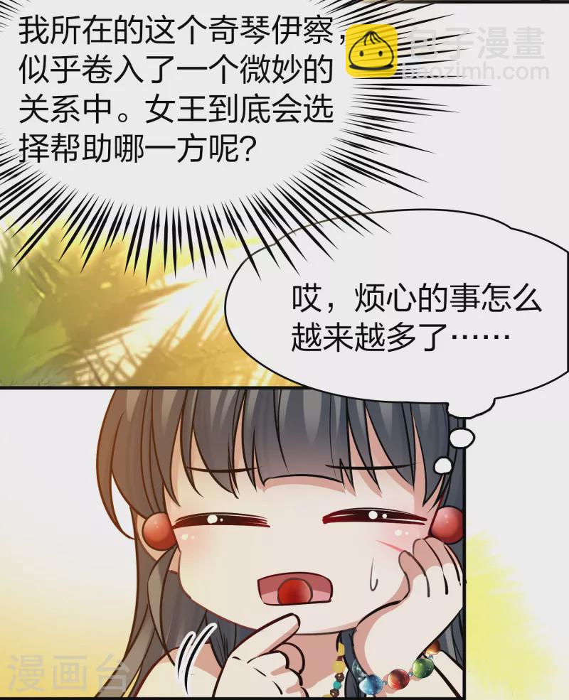 第2季第168话 赫兹梅克123