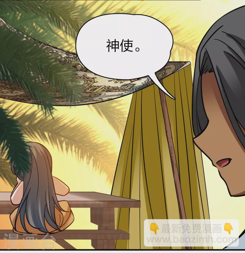 第2季第168话 赫兹梅克124