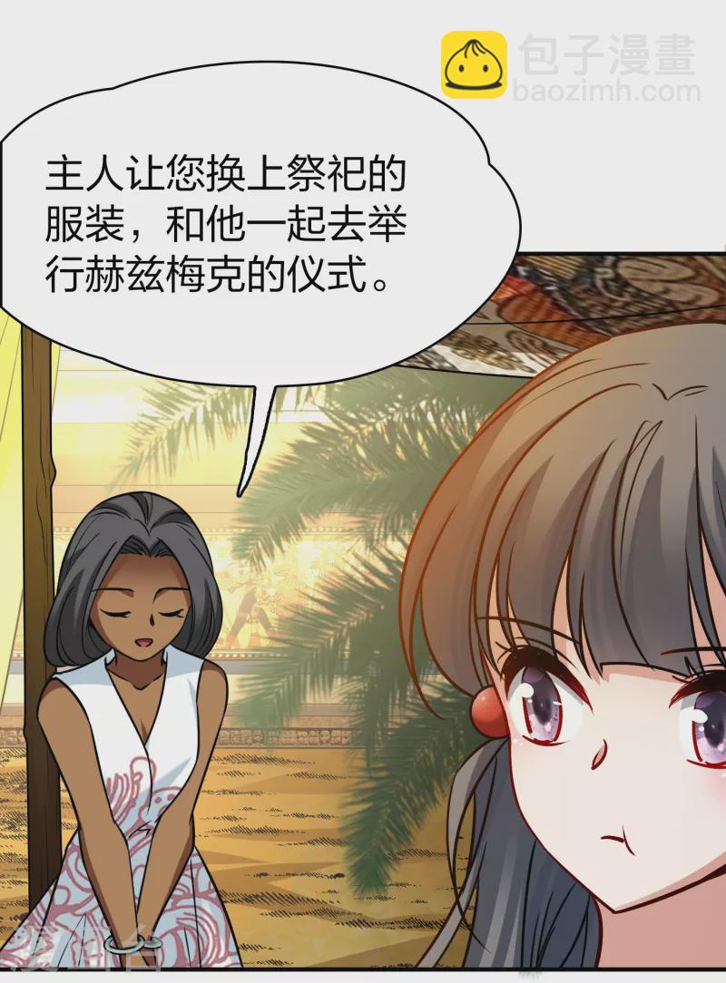 第2季第168话 赫兹梅克125