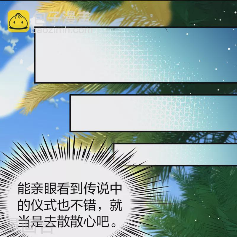 第2季第168话 赫兹梅克127