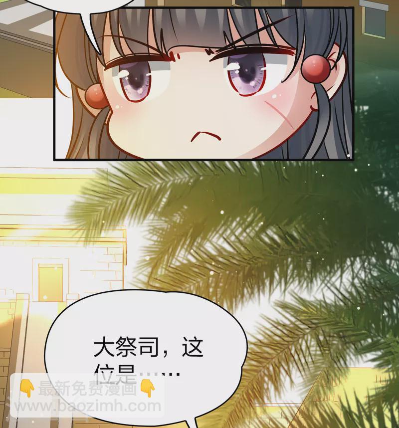第2季第168话 赫兹梅克129