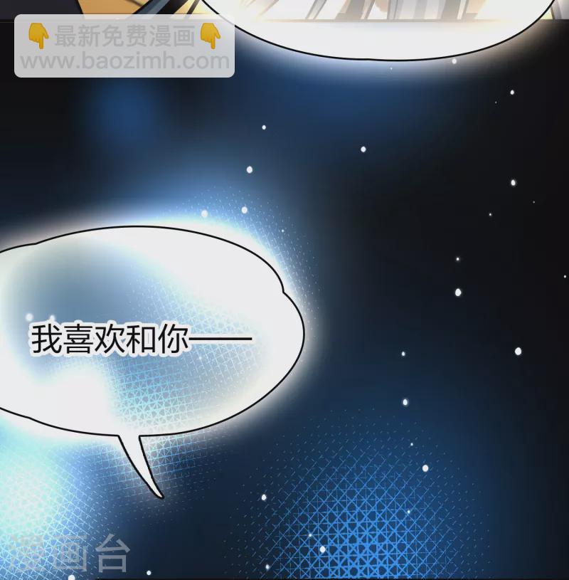 第2季第168话 赫兹梅克13