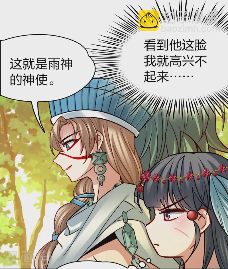 第2季第168话 赫兹梅克131