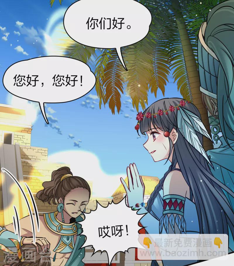 第2季第168话 赫兹梅克133