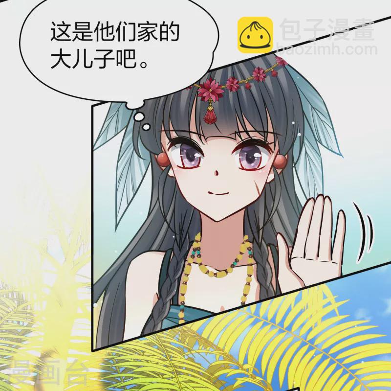 第2季第168话 赫兹梅克136