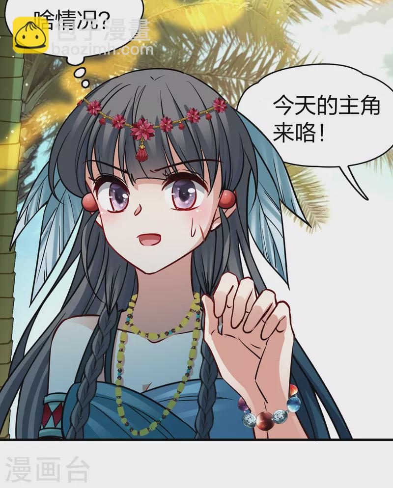 第2季第168话 赫兹梅克138