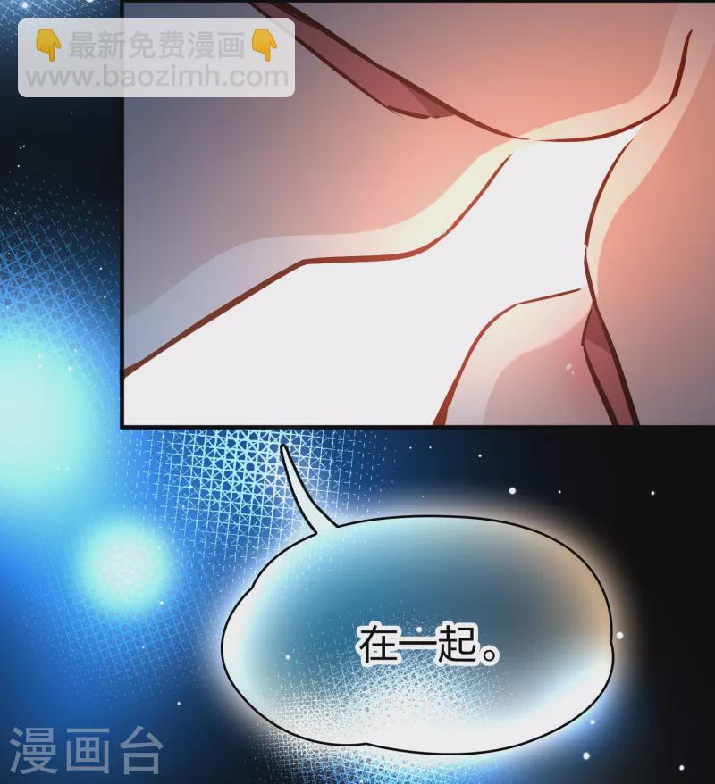 第2季第168话 赫兹梅克14