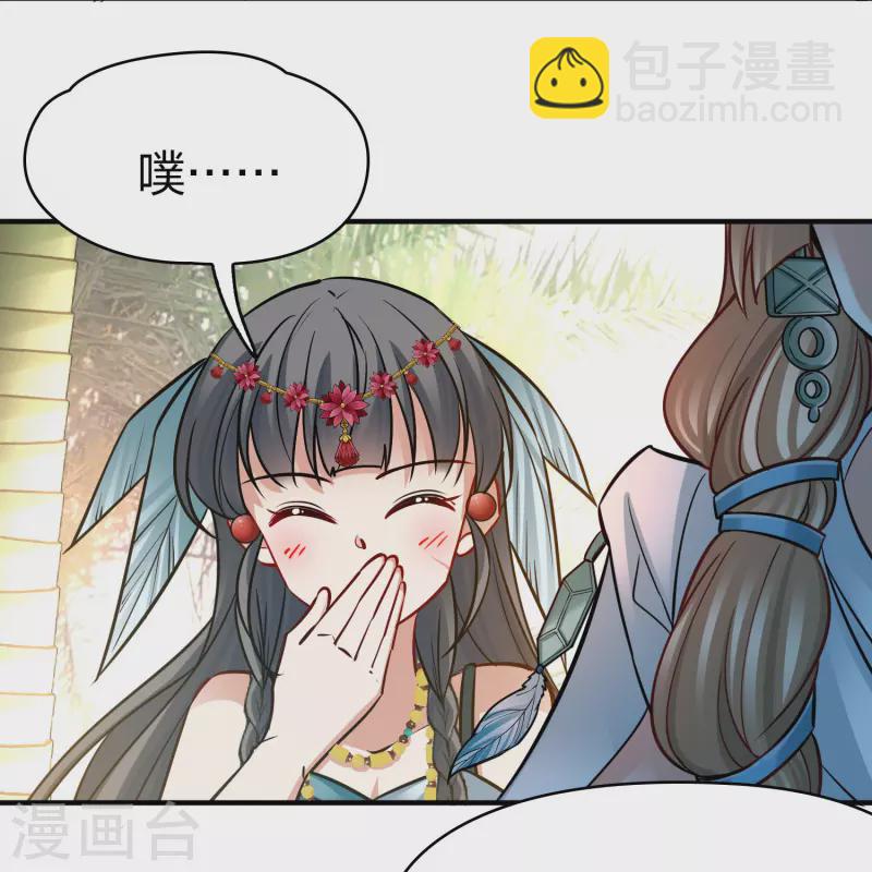 第2季第169话 赫兹梅克210