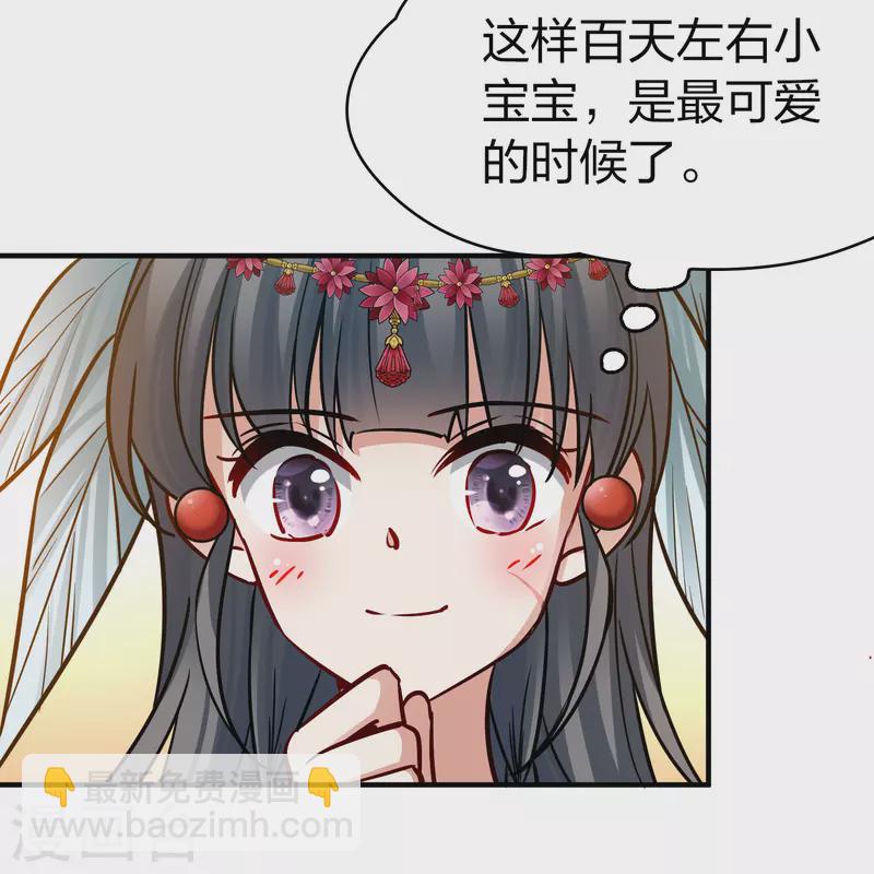 第2季第169话 赫兹梅克211
