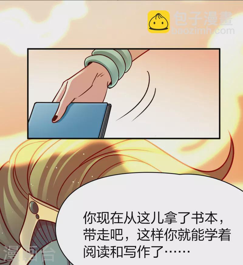 第2季第169话 赫兹梅克217