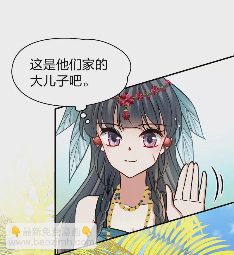 第2季第169话 赫兹梅克22