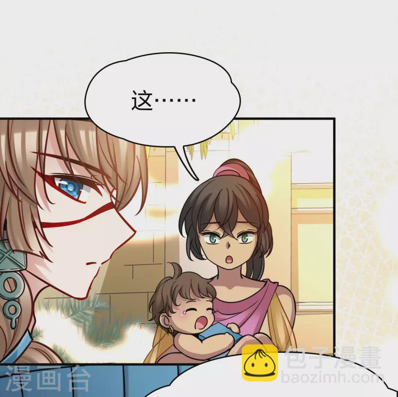 第2季第169话 赫兹梅克221
