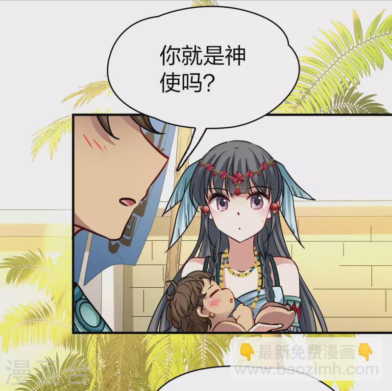 第2季第169话 赫兹梅克226