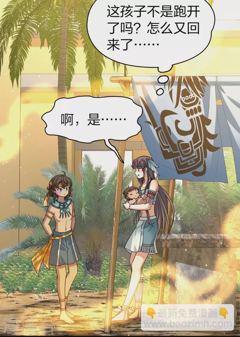 第2季第169话 赫兹梅克227