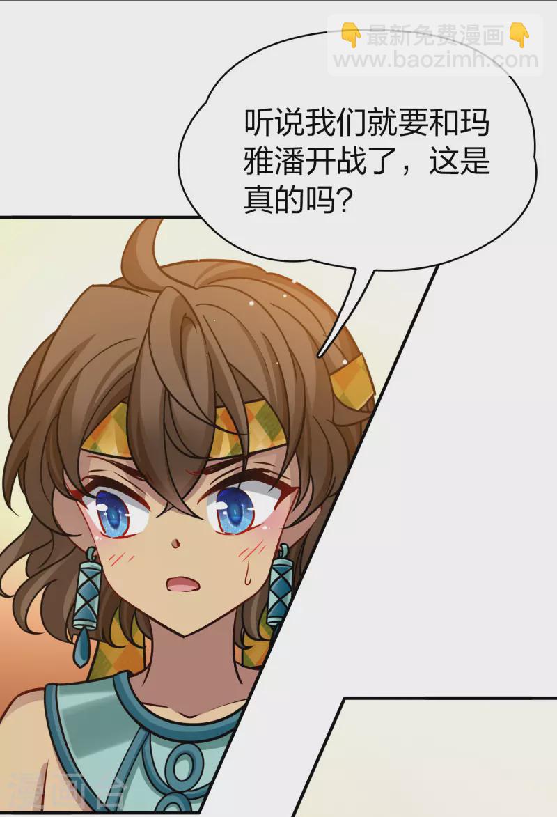 第2季第169话 赫兹梅克228