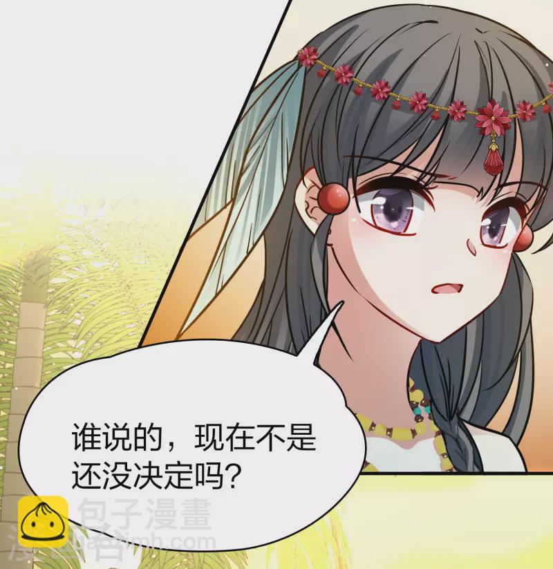 第2季第169话 赫兹梅克229