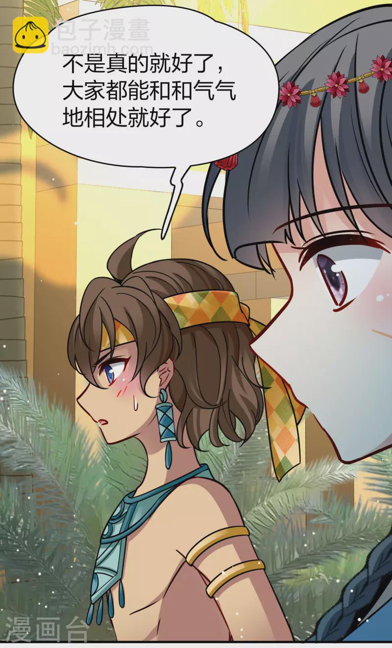 第2季第169话 赫兹梅克230